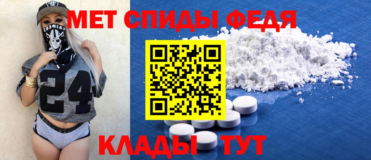 Амфетамин VHQ Благодарный