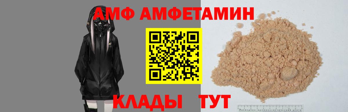 Amphetamine  Благодарный  Amphetamine  Amphetamine 97% 