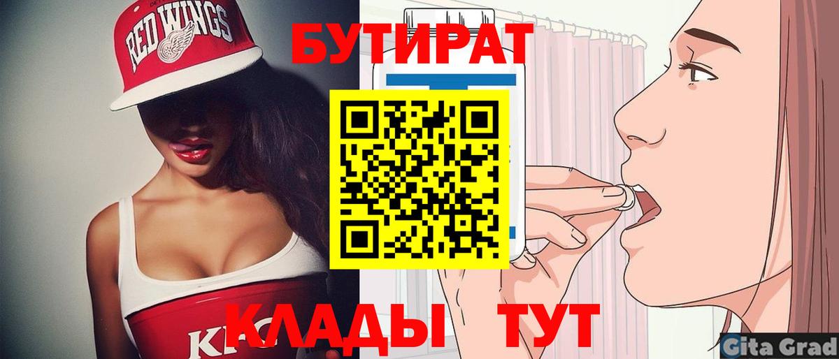 БУТИРАТ оксана  Благодарный 