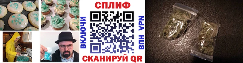 Canna-Cookies конопля наркота это клад Благодарный KRAKEN как войти