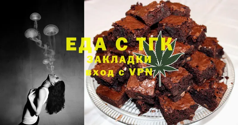 где можно купить   Благодарный  Canna-Cookies конопля 