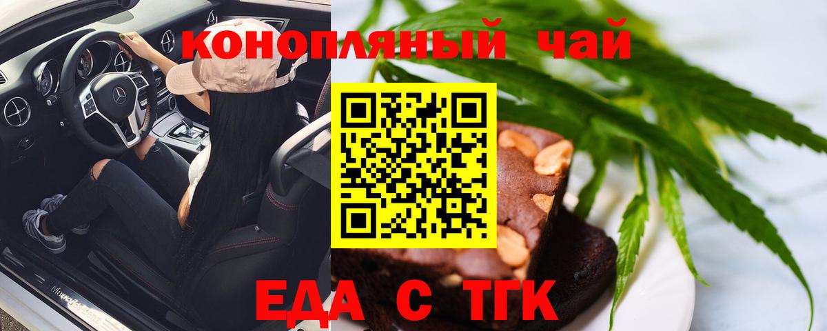 Canna-Cookies конопля  Благодарный 