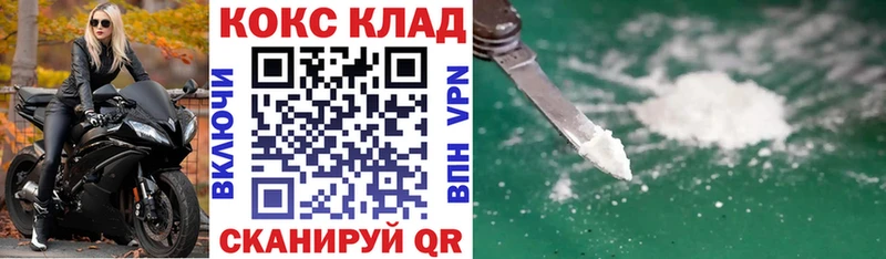 хочу наркоту  Благодарный  кракен вход  COCAIN Колумбийский 