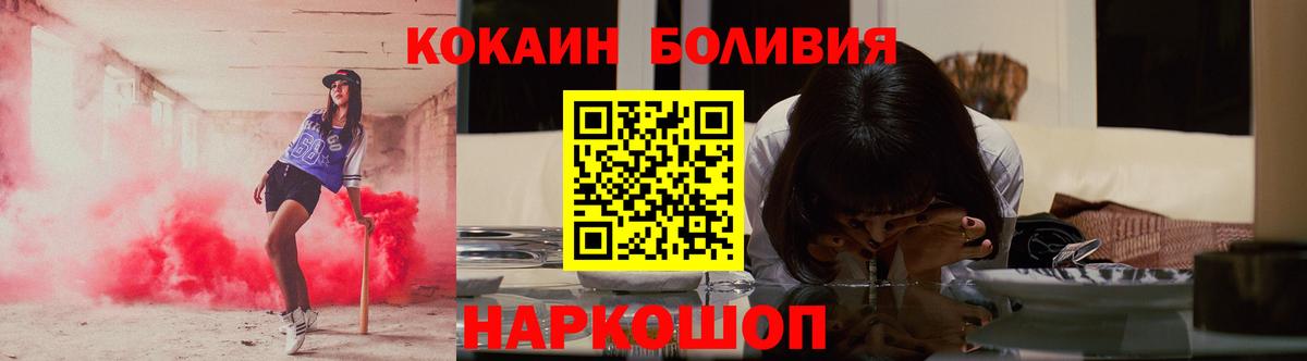 Кокаин Fish Scale Благодарный