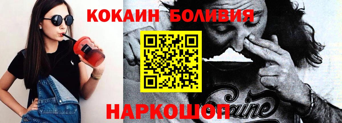 Cocaine VHQ  Вход с VPN  Cocaine 98%  Благодарный 