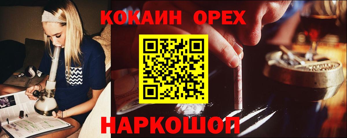 COCAIN  Кокаин 99%  Благодарный  КОКАИН Перу 