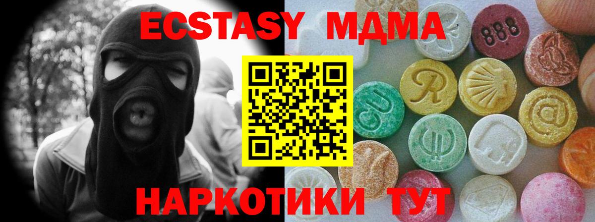 ЭКСТАЗИ ешки Благодарный