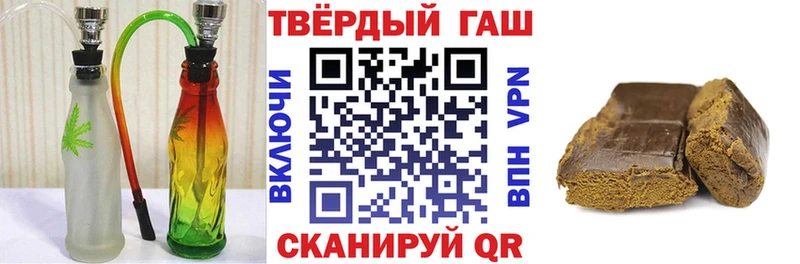 ГАШ Cannabis  Благодарный 