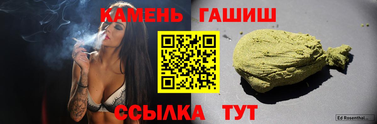 ГАШ Cannabis  Благодарный  Гашиш индика сатива 