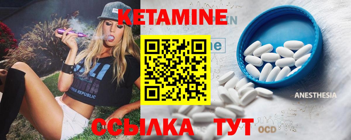 КОКАИН  ГАШИШ  Вход с VPN  Благодарный  Меф МЯУ МЯУ кристаллы 