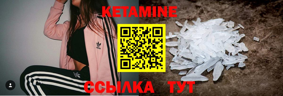 Благодарный  КЕТАМИН VHQ  кракен зеркало  Вход с VPN  КЕТАМИН ketamine 