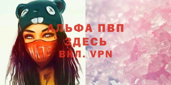 стафф Липки