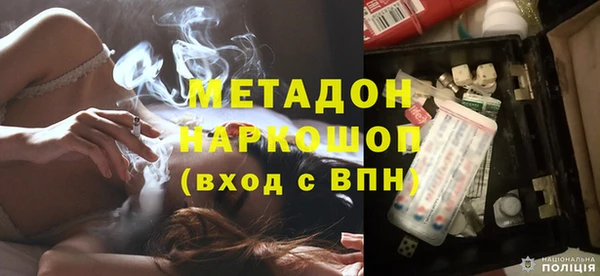 стафф Липки