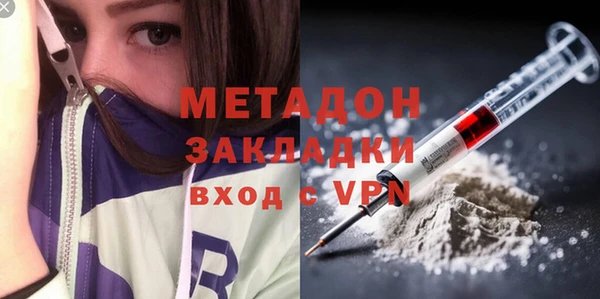 стафф Липки