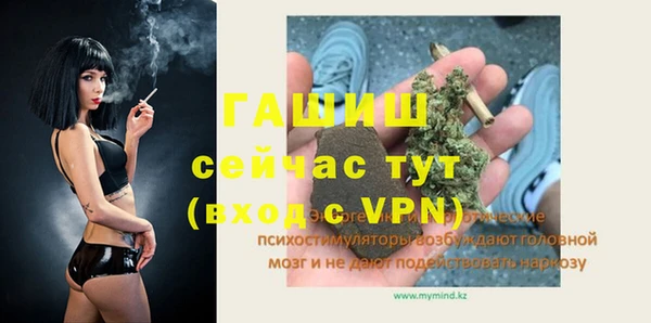 2c-b Орск