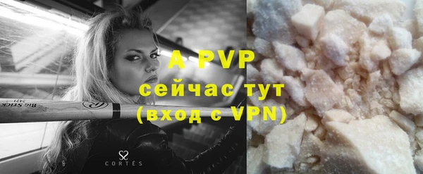 стафф Липки