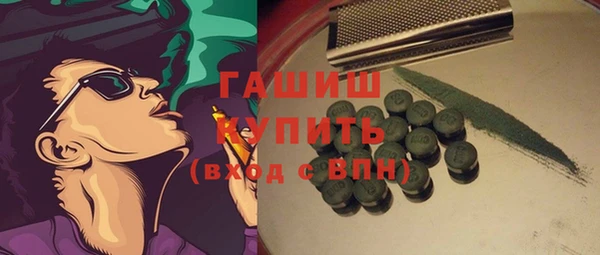 ГАЛЛЮЦИНОГЕННЫЕ ГРИБЫ Лиски