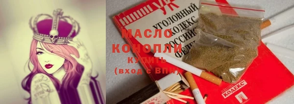 ГАЛЛЮЦИНОГЕННЫЕ ГРИБЫ Лиски