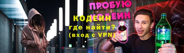 стафф Липки