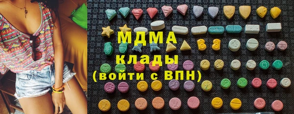 ГАЛЛЮЦИНОГЕННЫЕ ГРИБЫ Лиски