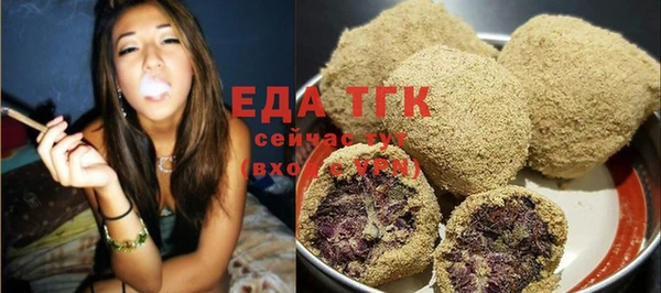 ГАЛЛЮЦИНОГЕННЫЕ ГРИБЫ Лиски
