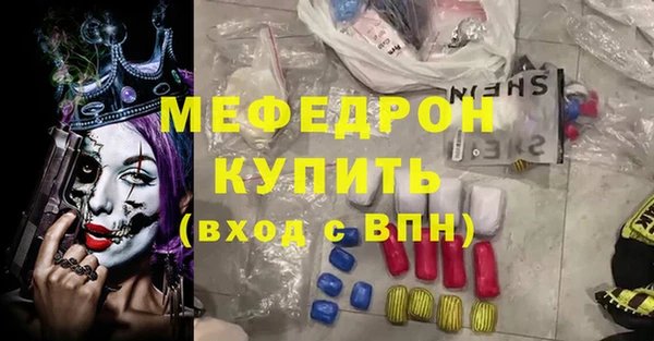 стафф Липки