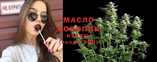 соль ск Великий Новгород