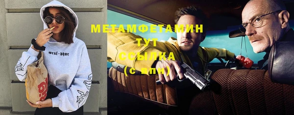 стафф Липки