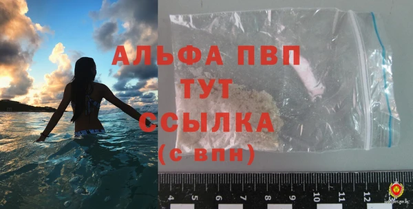 стафф Липки