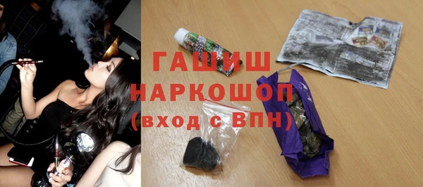 стафф Липки