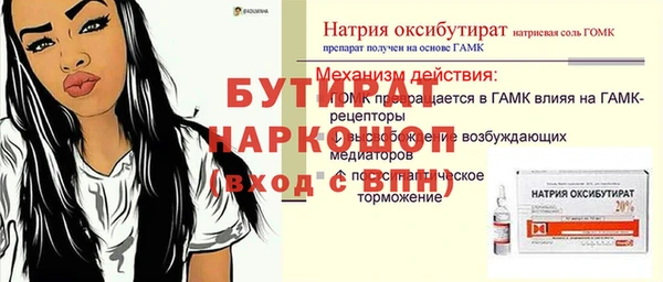 СК Лихославль