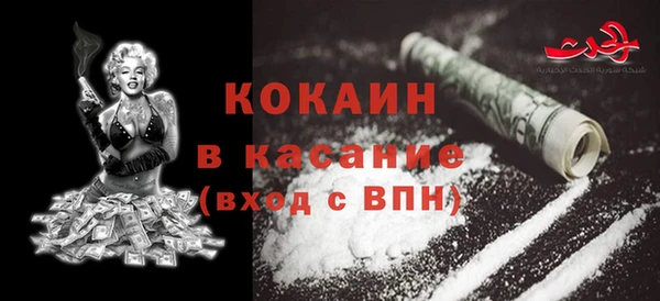 стафф Липки
