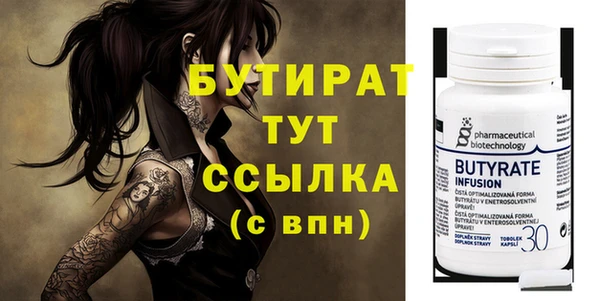 стафф Липки