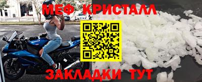 первитин Бугуруслан