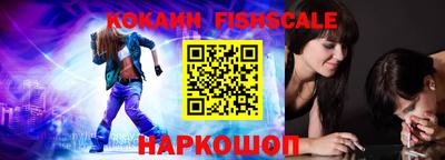 гашик Берёзовский