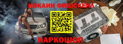 меф Бийск