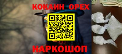 прущая мука Беслан