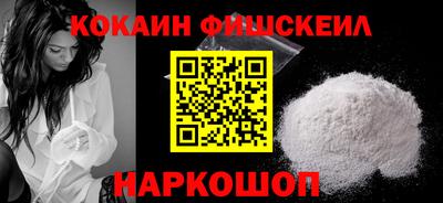 альфа пвп VHQ Балашиха