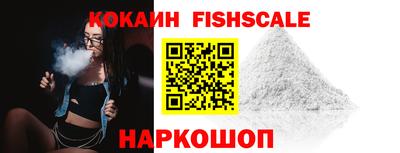 гашик Берёзовский
