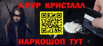 прущая мука Беслан