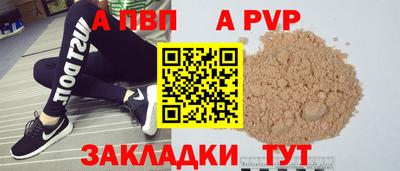меф Бийск