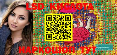 альфа пвп VHQ Балашиха