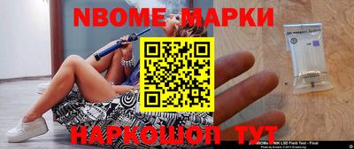 меф Бийск