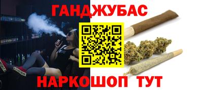 гашик Берёзовский
