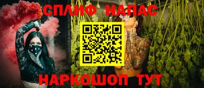 меф Бийск