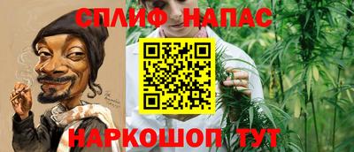 меф Бийск