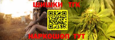 меф Бийск
