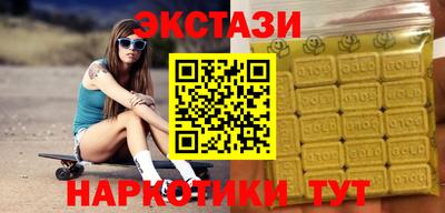 меф Бийск