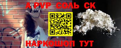 прущая мука Беслан