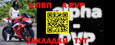 прущая мука Беслан